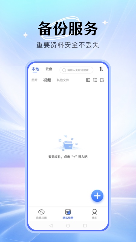 暗盒截图