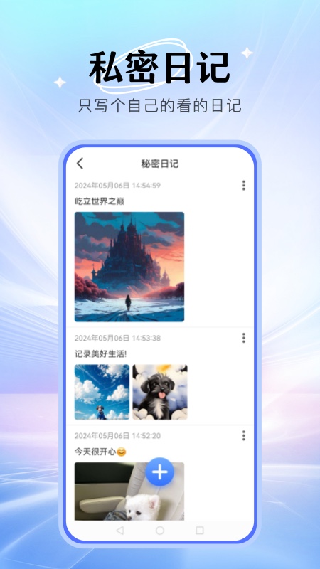 暗盒截图