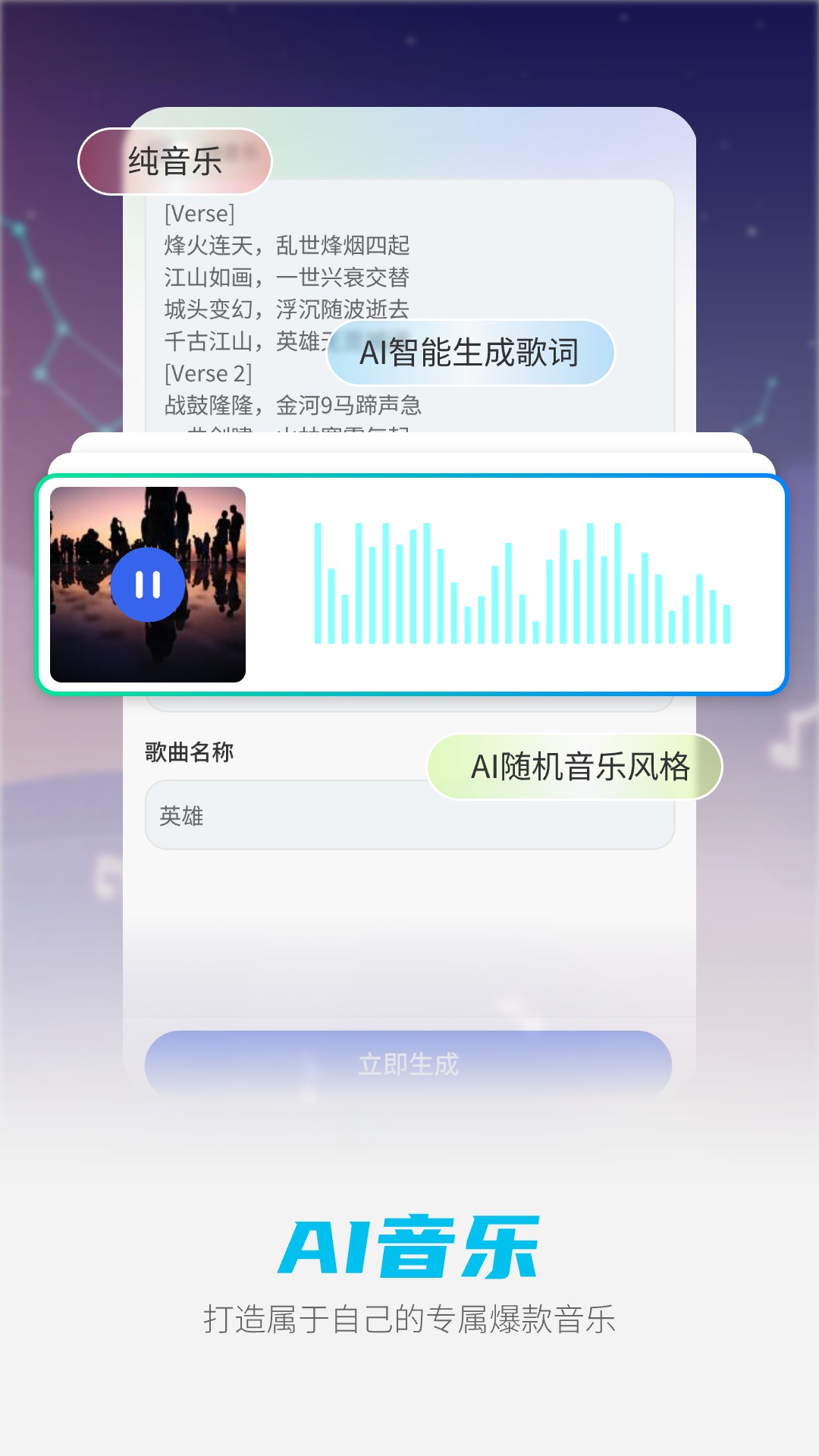 DeepAI智能助手截图