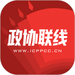 政协头条电脑版