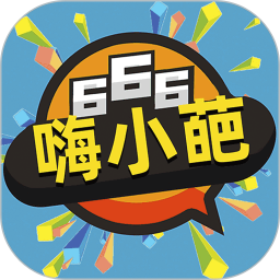 嗨小葩电脑版