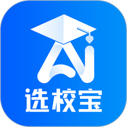 智课选校帝电脑版