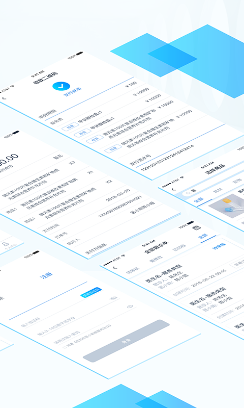 医和你医小助截图