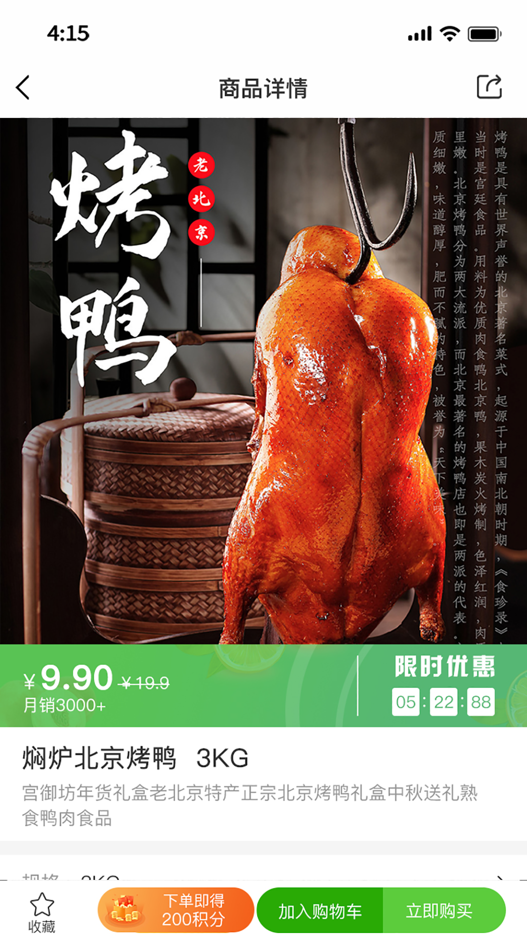 特产网服务平台截图