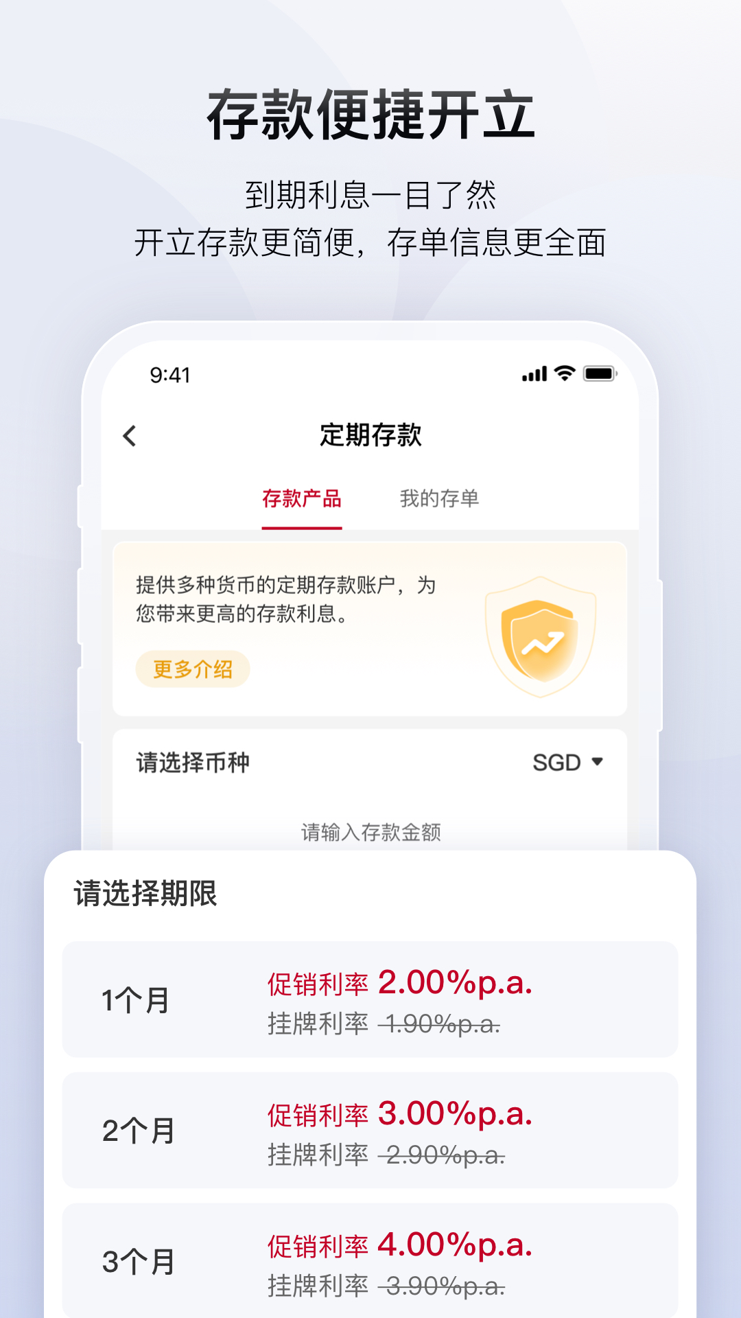 BOC截图