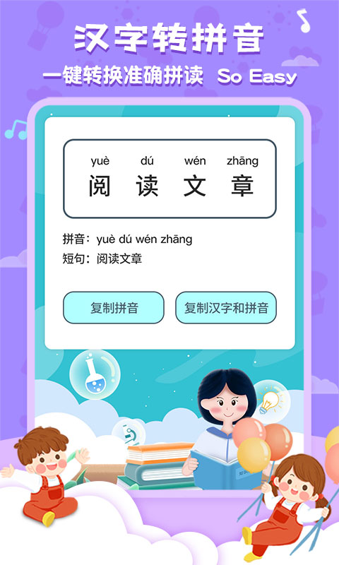 唐诗三百首全集截图