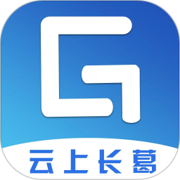 云上长葛电脑版