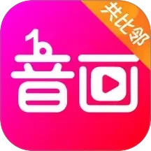 音画电脑版