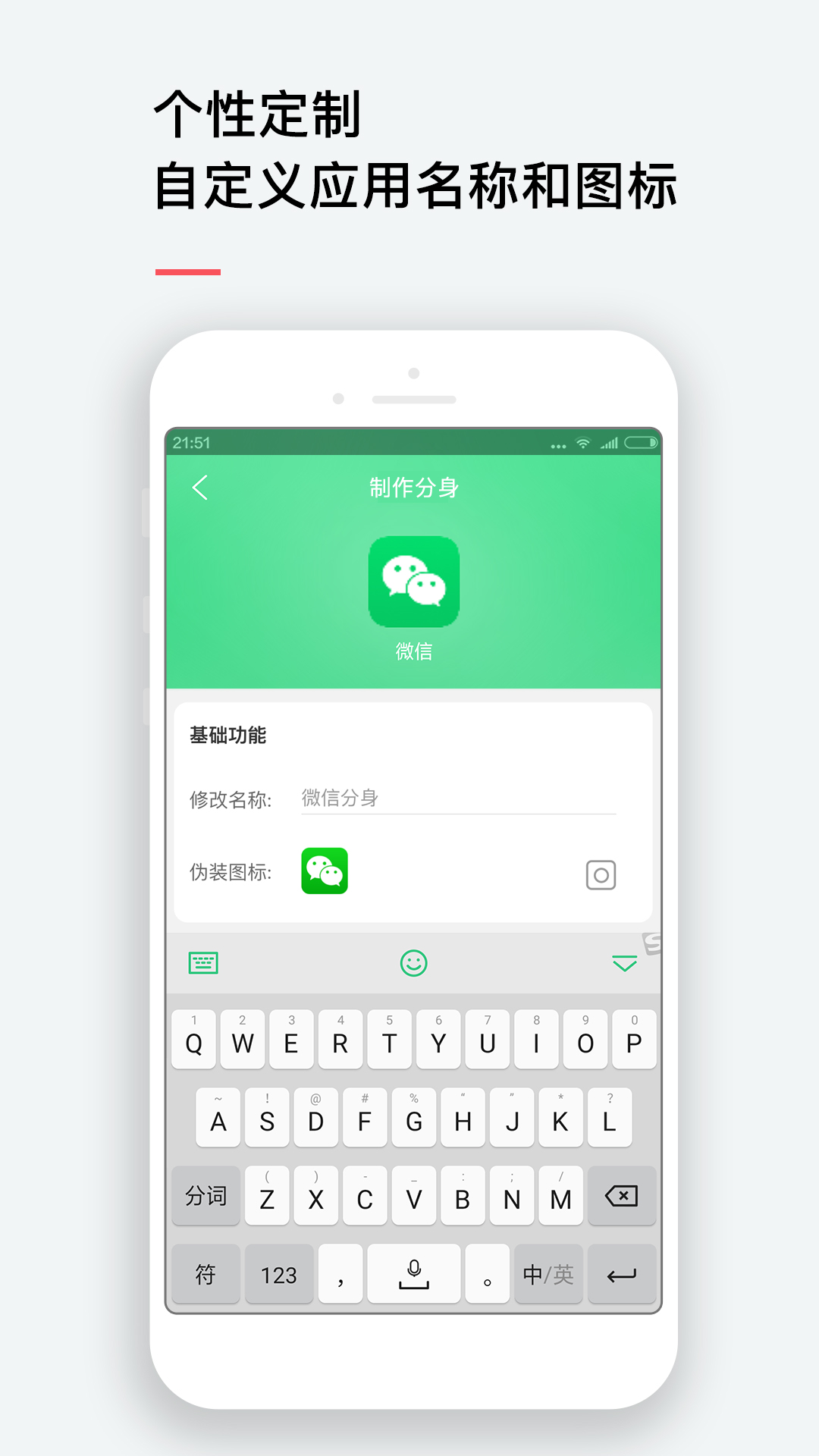 双开截图