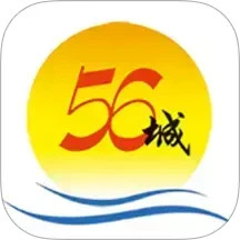 56城