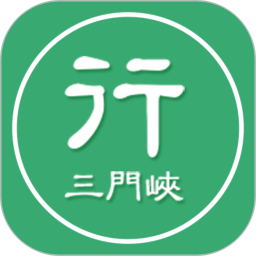 三门峡行电脑版
