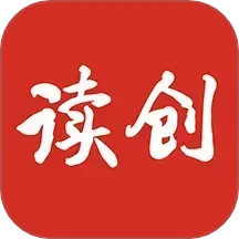 读创电脑版