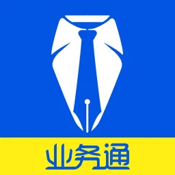 中策业务通电脑版