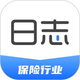工作日志电脑版