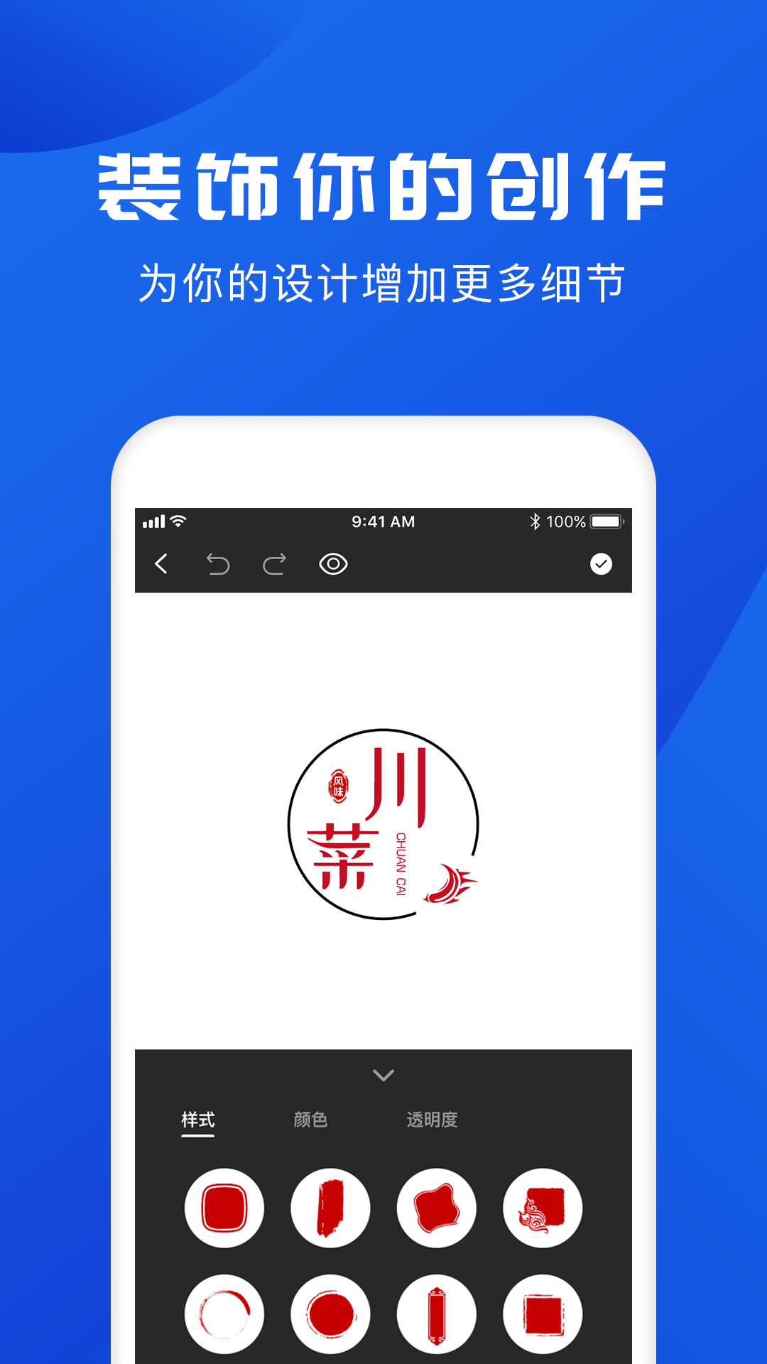 logo截图