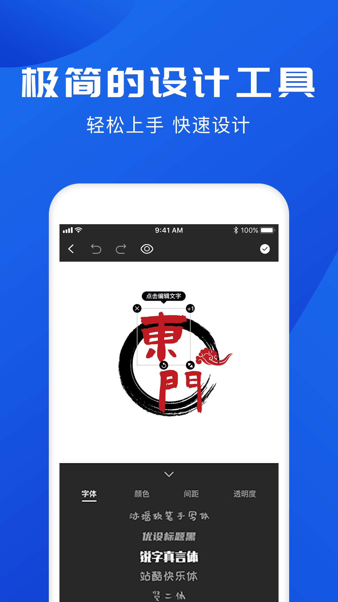 logo截图