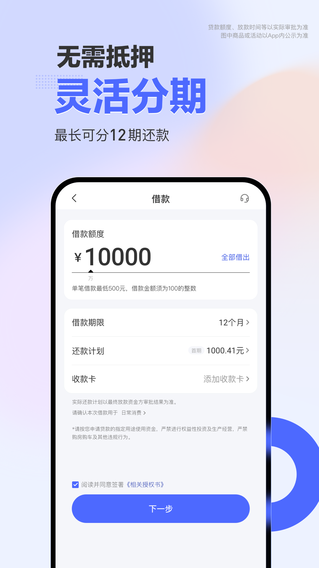 宜享花截图