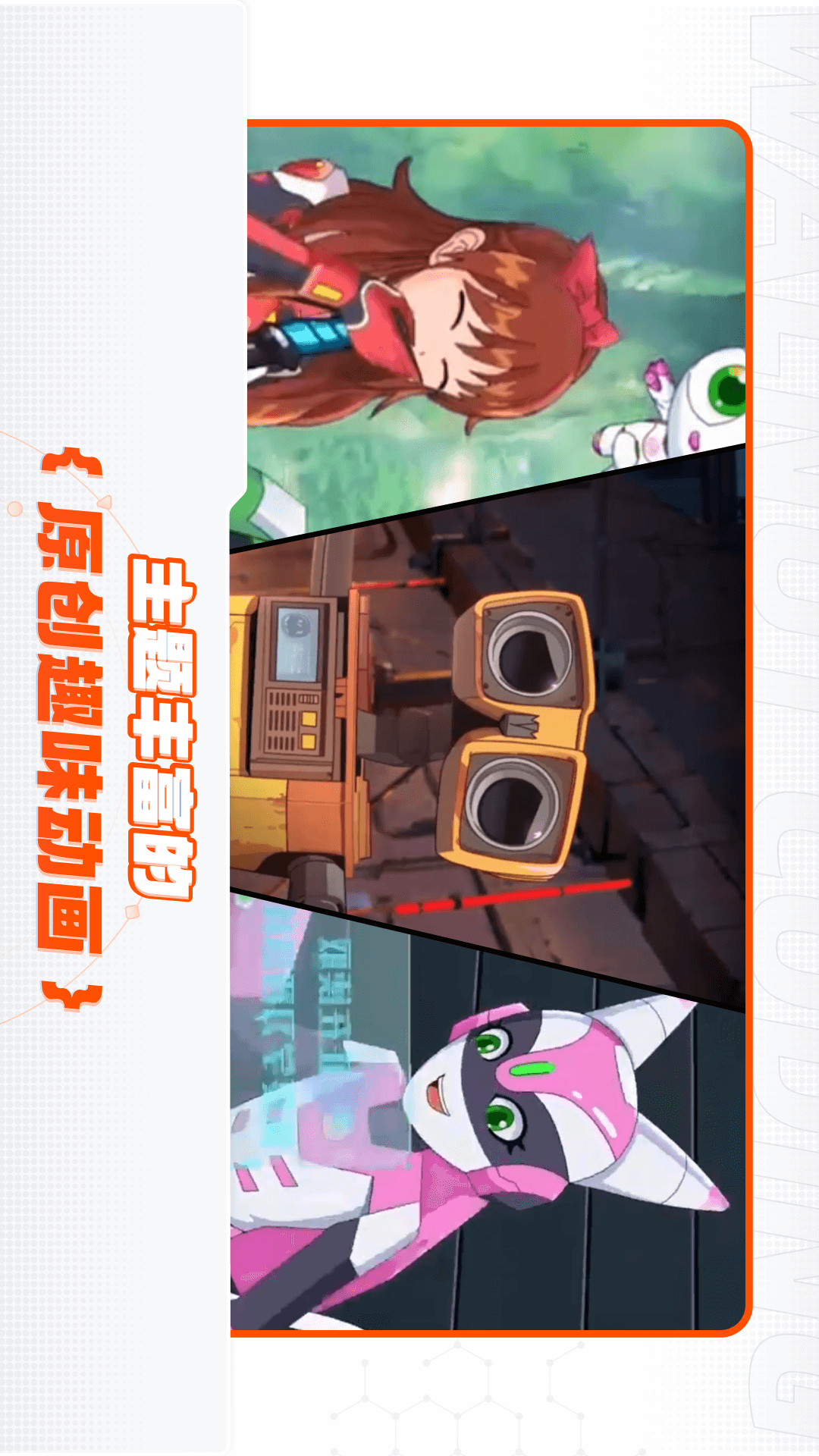 核桃截图