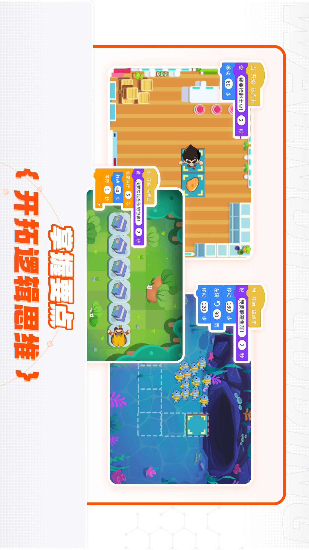 核桃截图