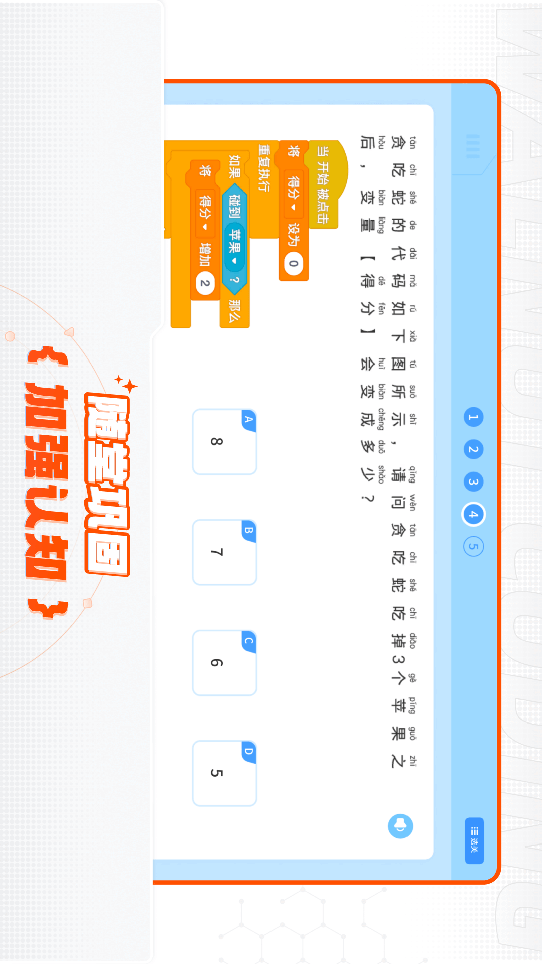 核桃截图