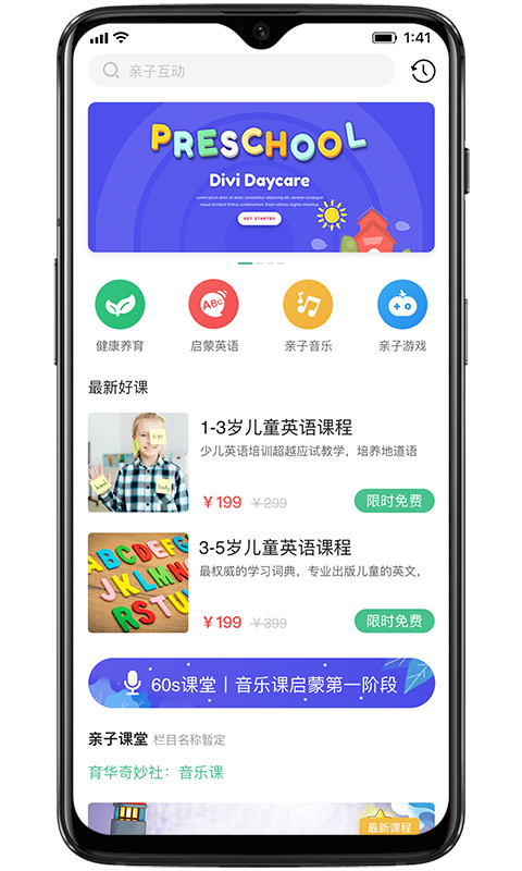 奇妙园在线截图