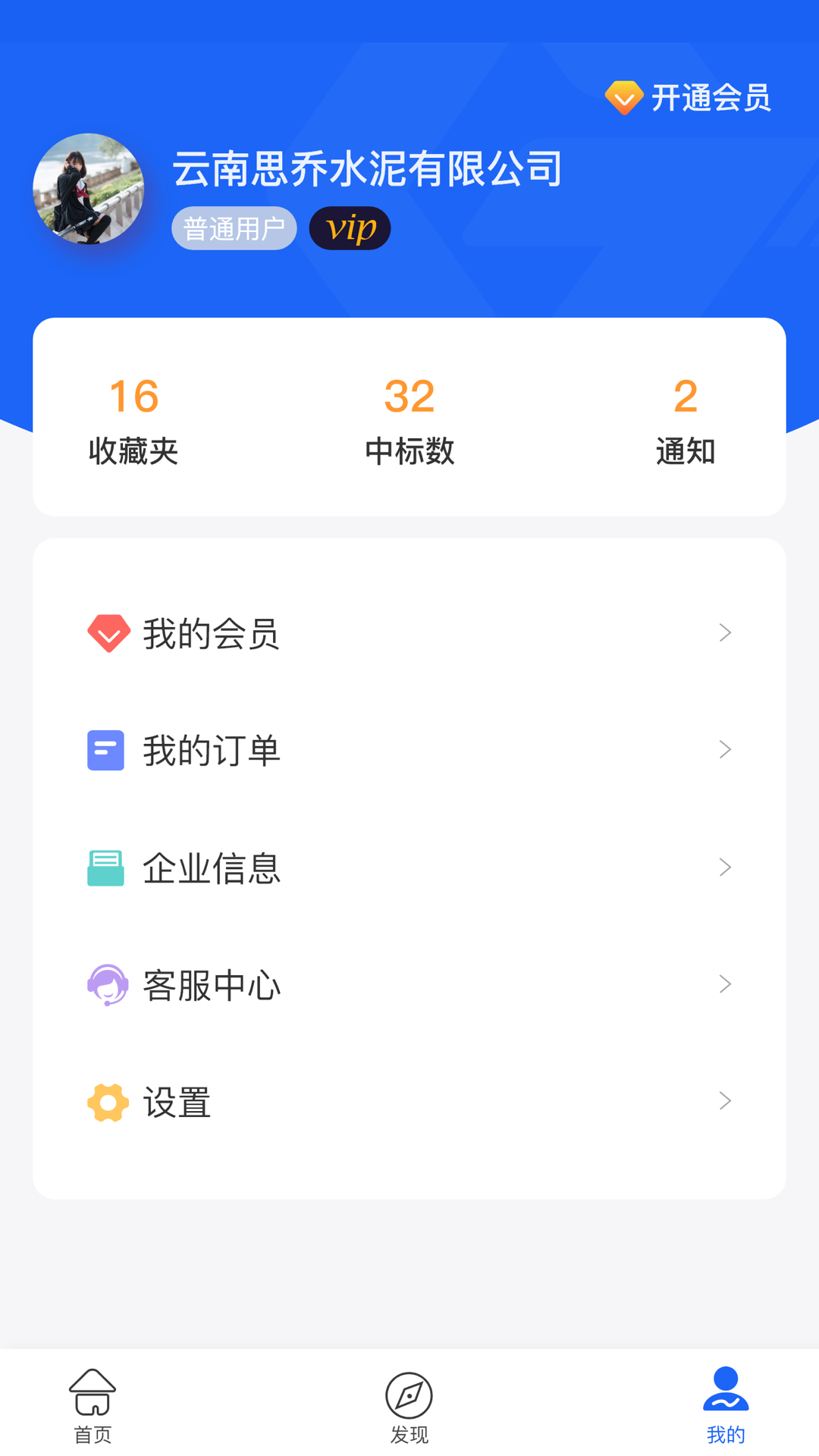 麒麟供应链截图