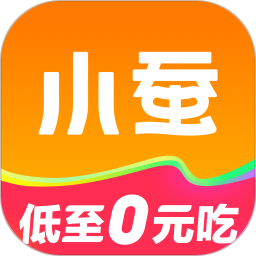 小蚕霸王餐电脑版