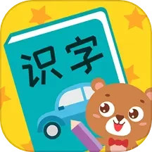 亲亲熊识字电脑版