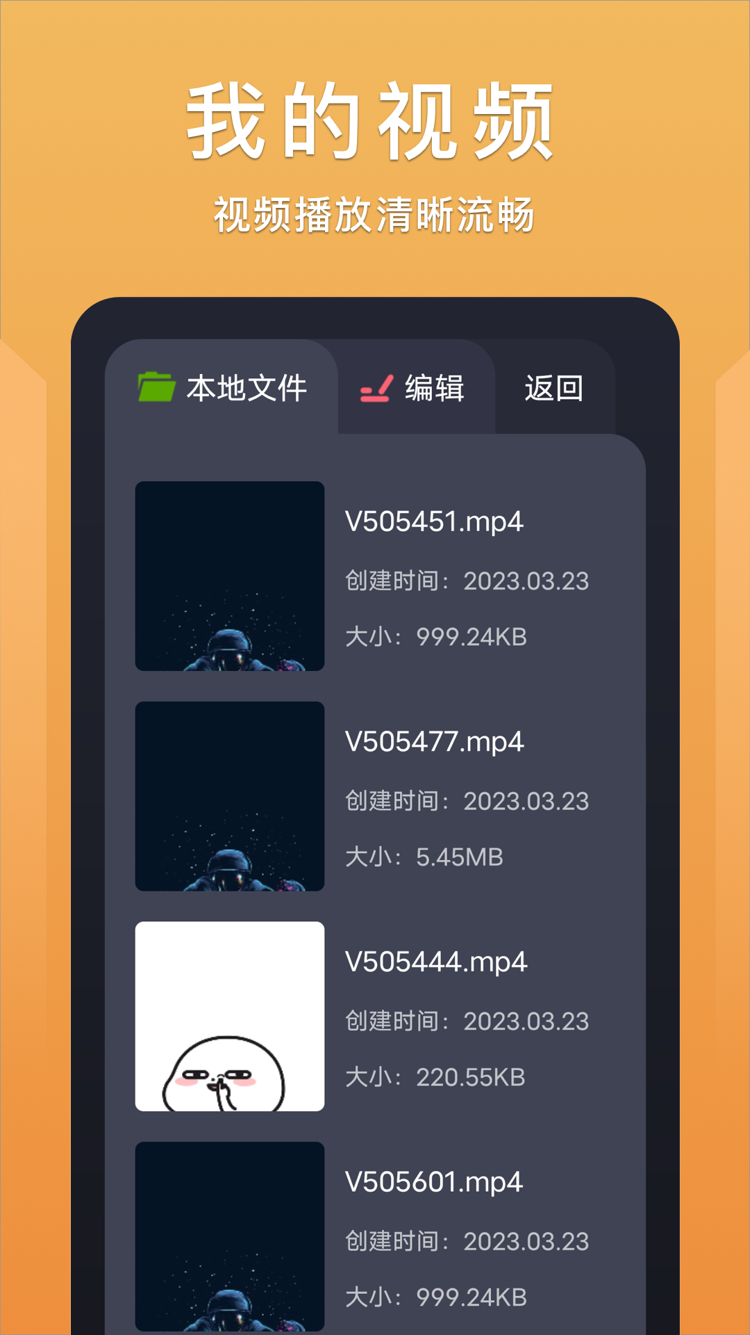 紫电视频截图