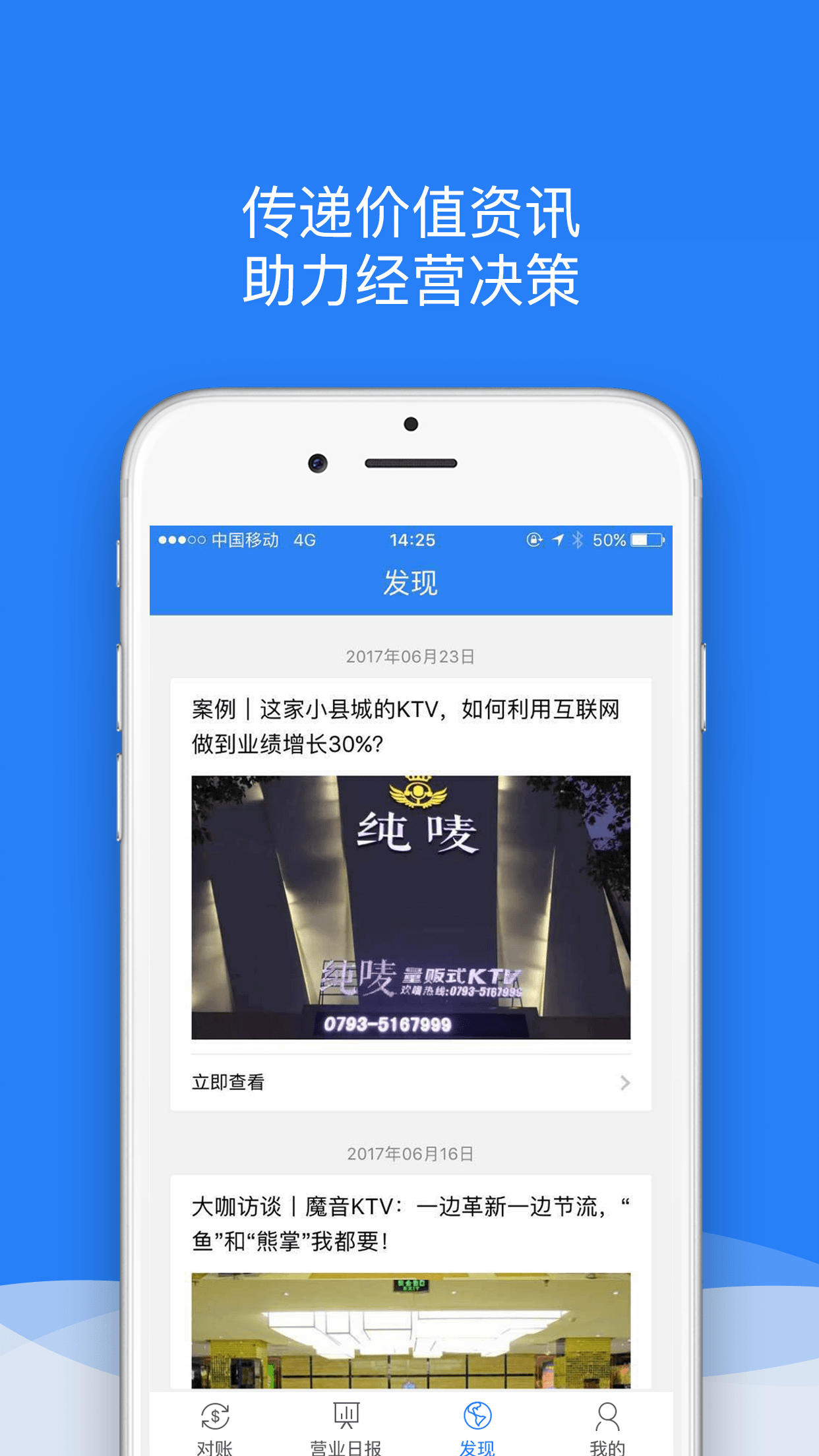 K米商户通截图