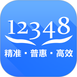 中国法律服务网电脑版