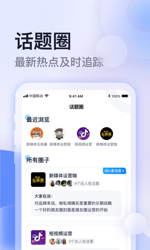 云学馆教育截图
