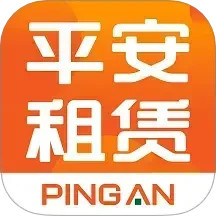平安租赁