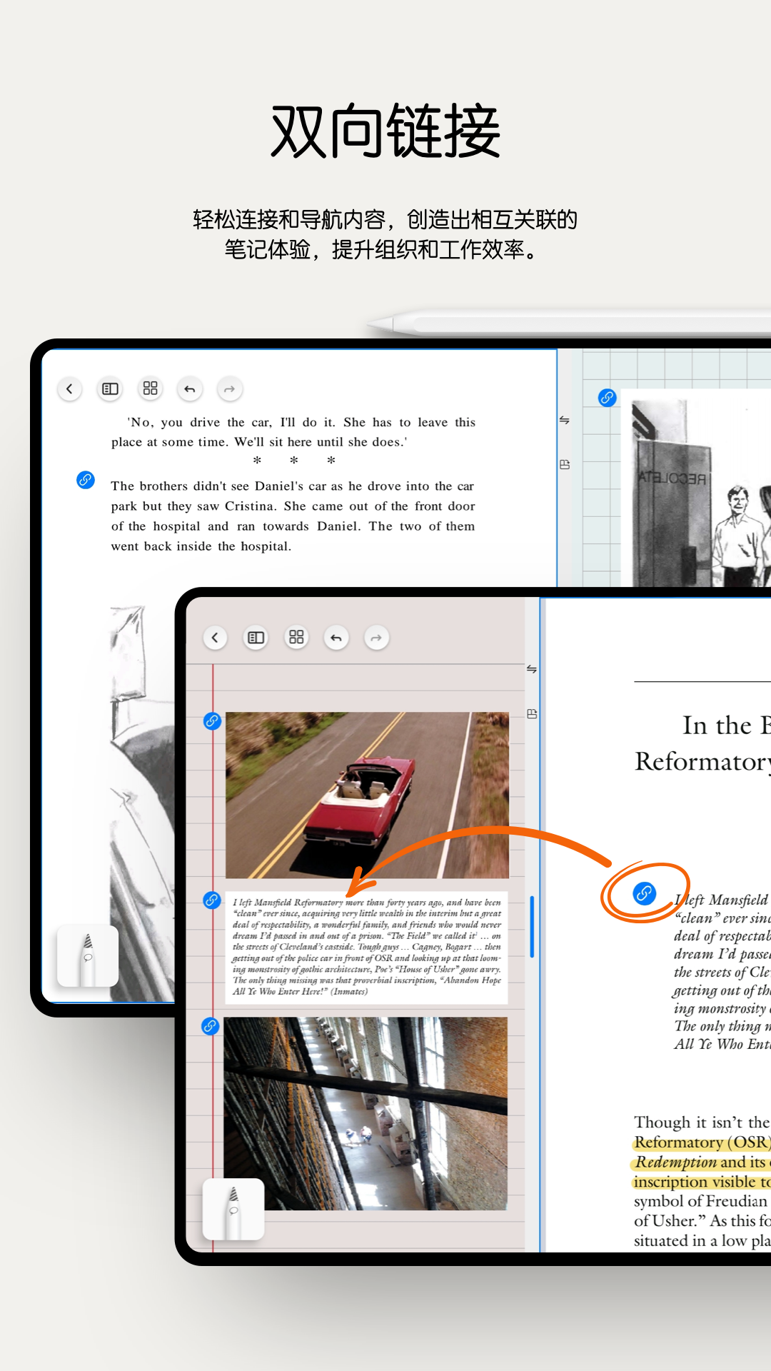 Notein一笔记截图