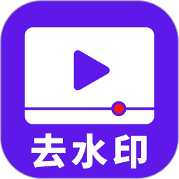 无水印视频电脑版