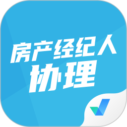 房地产经纪人协理考试聚题库电脑版