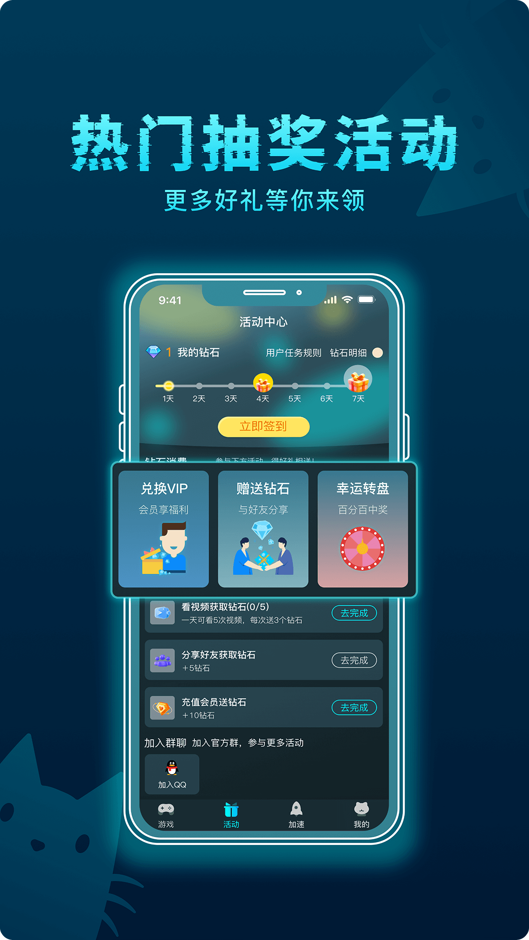 好猫加速器截图