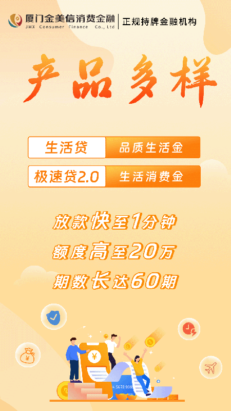 金质花截图