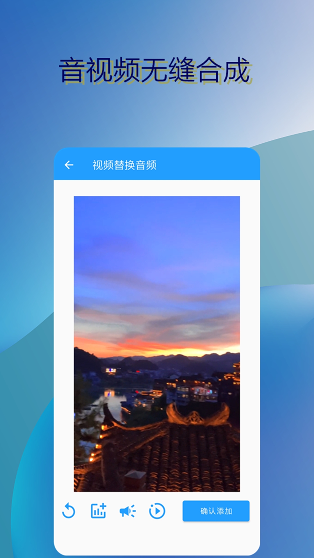 音乐伴奏提取截图