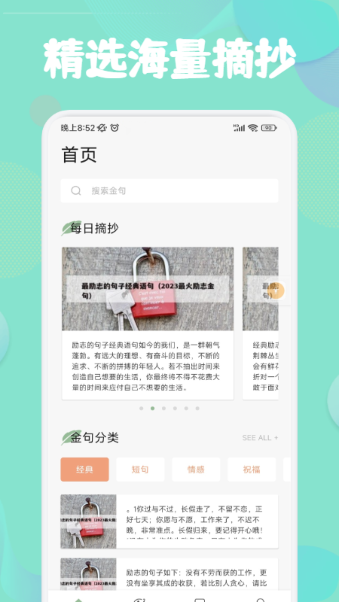 盐神阁截图