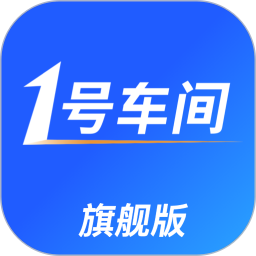 1号车间电脑版
