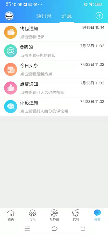 虹桥门户网截图