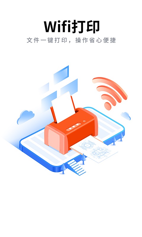 中望CAD看图大师截图