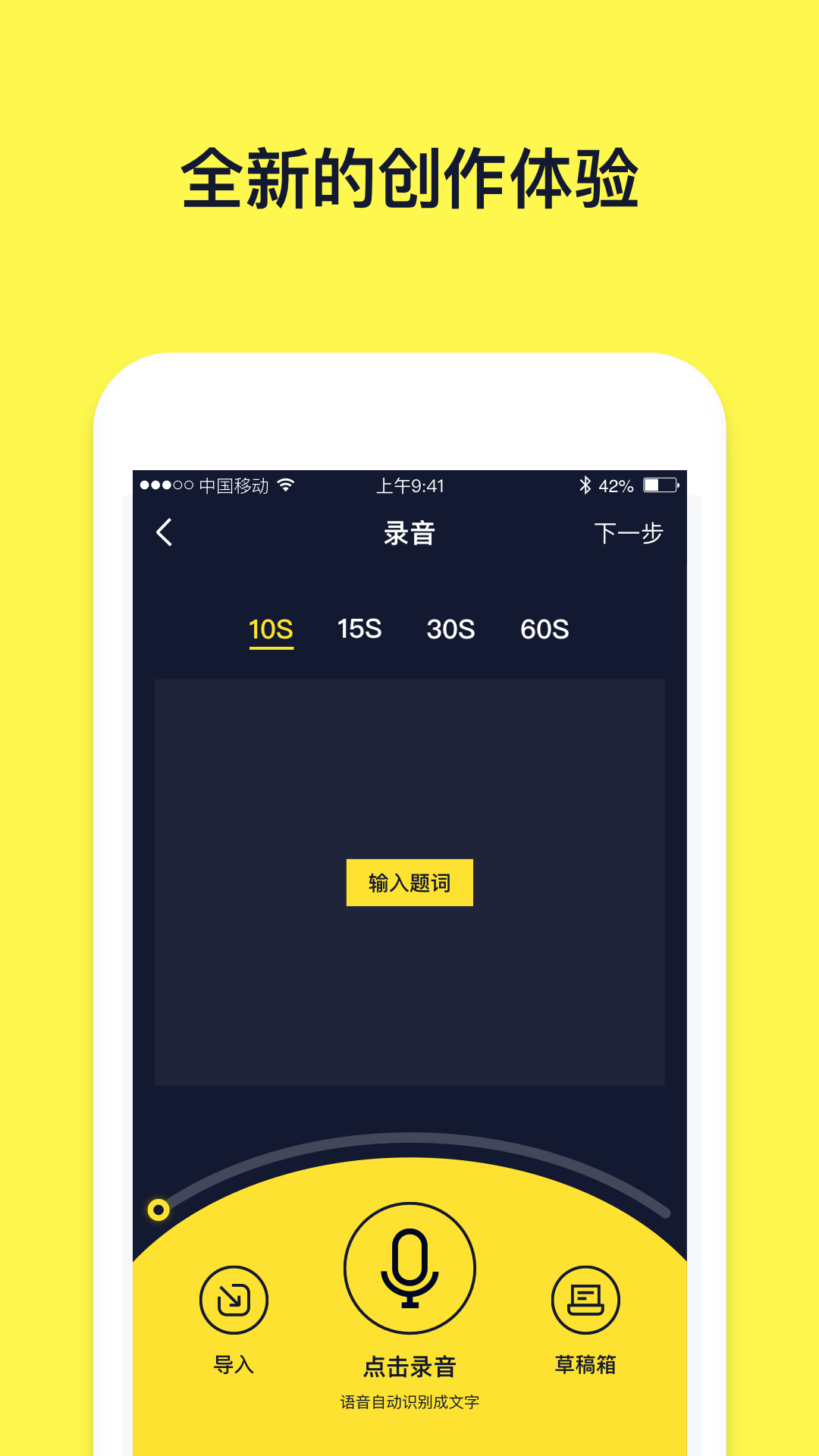 文字动画视频制作截图