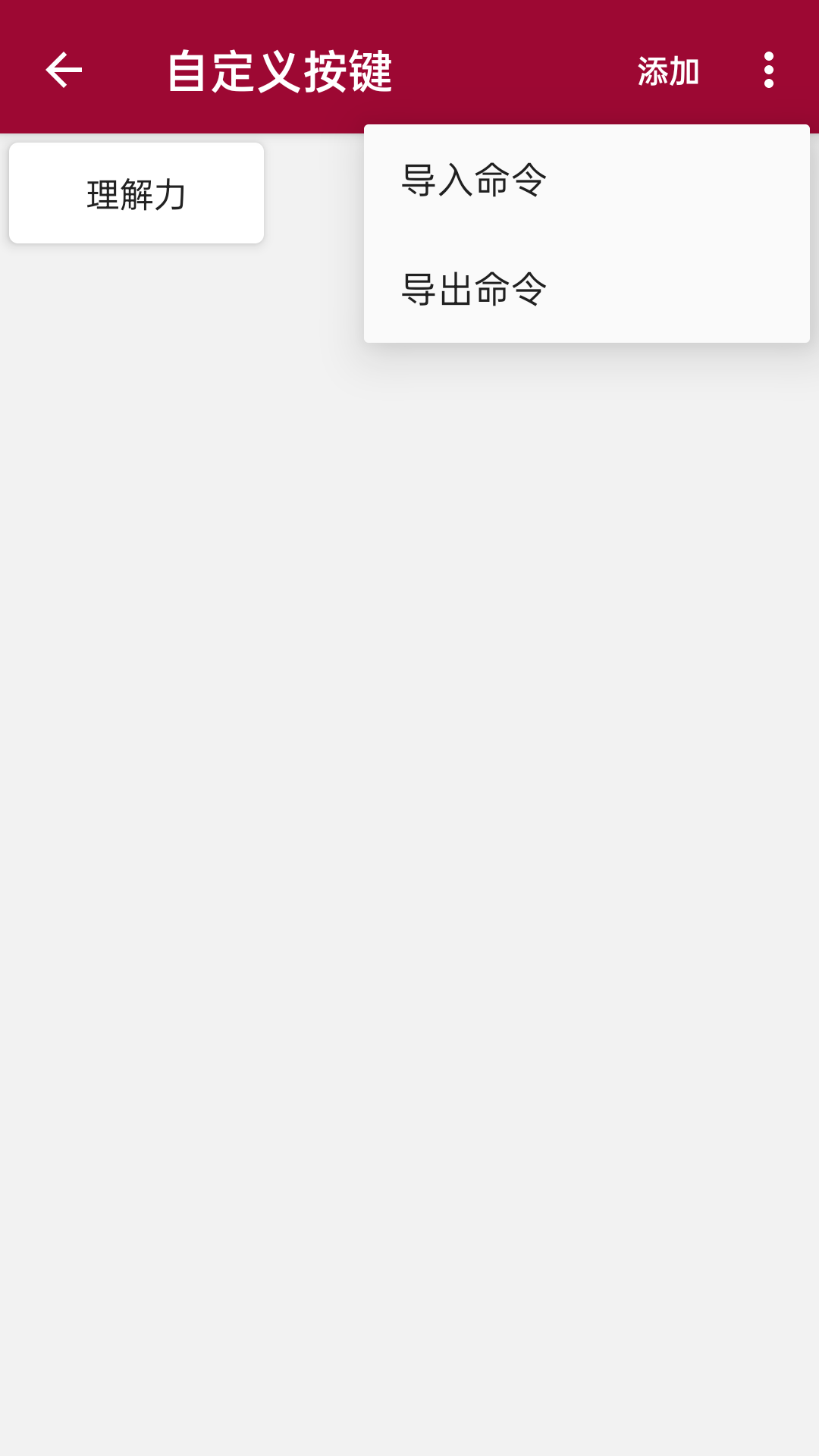 网络调试助手截图