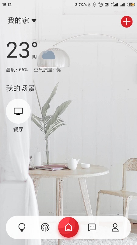 立达信截图
