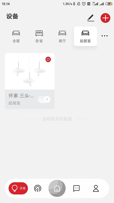 立达信截图