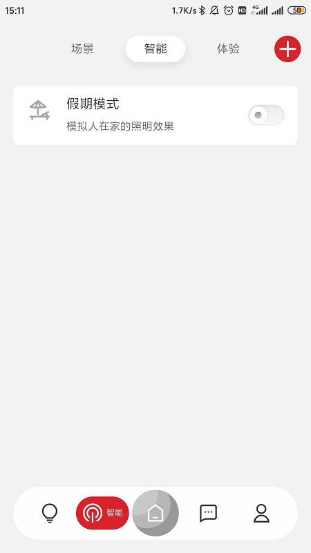立达信截图