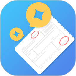 电子发票打印电脑版