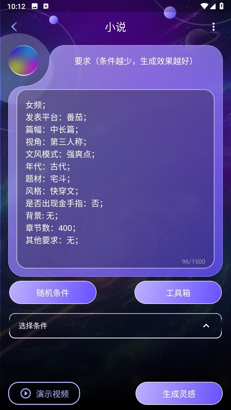 量子探险截图